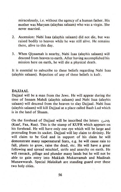 Kitabul Iman – The Book of Islamic Faith | English image 3