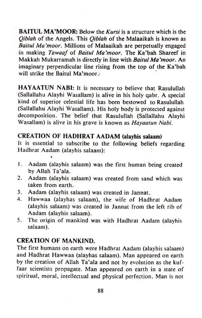 Kitabul Iman – The Book of Islamic Faith | English image 4