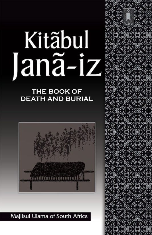 Kitabul Janaiz – Book of Death and Burial | English image