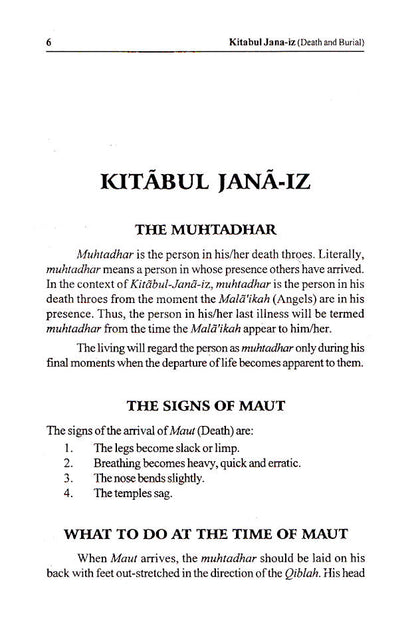 Kitabul Janaiz – Book of Death and Burial | English image 2
