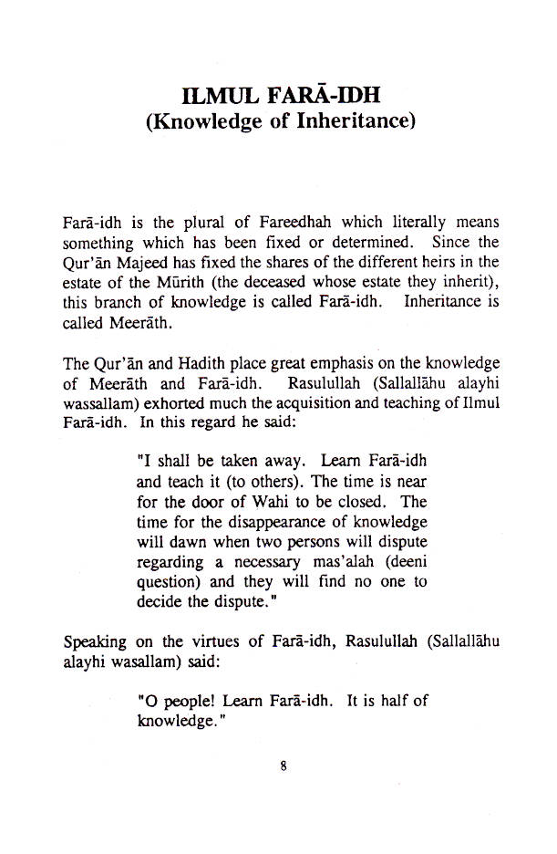 Kitabul Meerath – The Book of Inheritance image 2