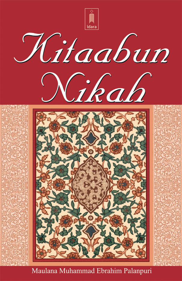 Kitabun Nikah – Book for Prospective Spouses image