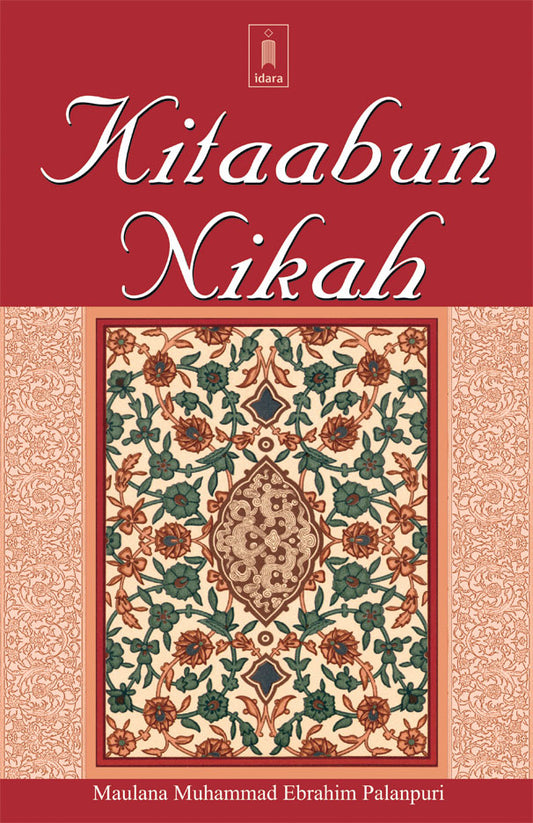 Kitabun Nikah – Book for Prospective Spouses image