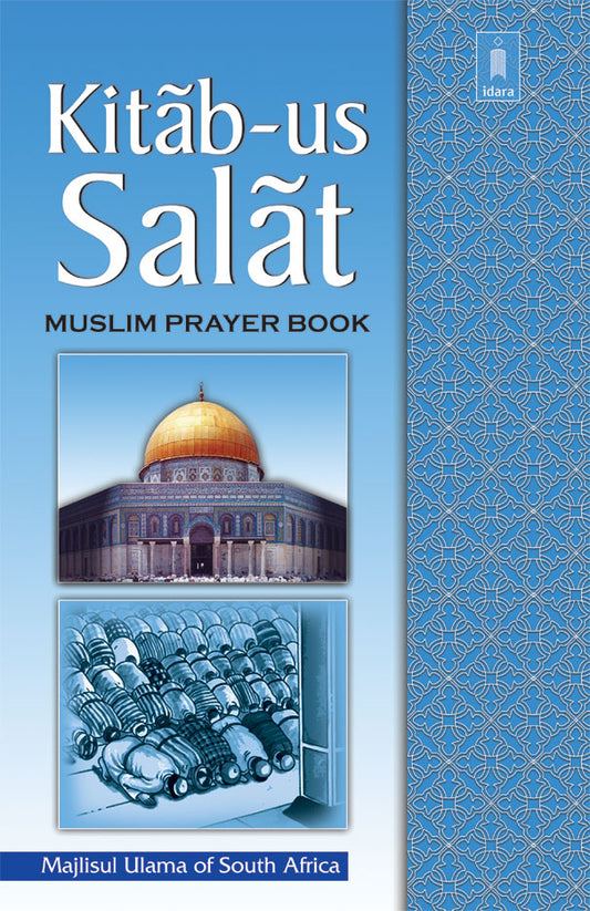 Kitabus Salat – The Muslim Prayer Book | English image