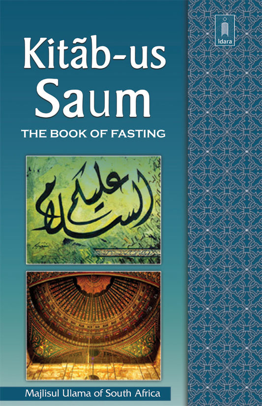 Kitabus Saum – The Book of Fasting | English image