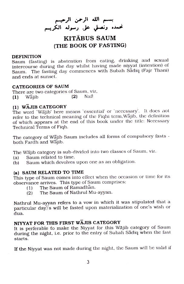 Kitabus Saum – The Book of Fasting | English image 2
