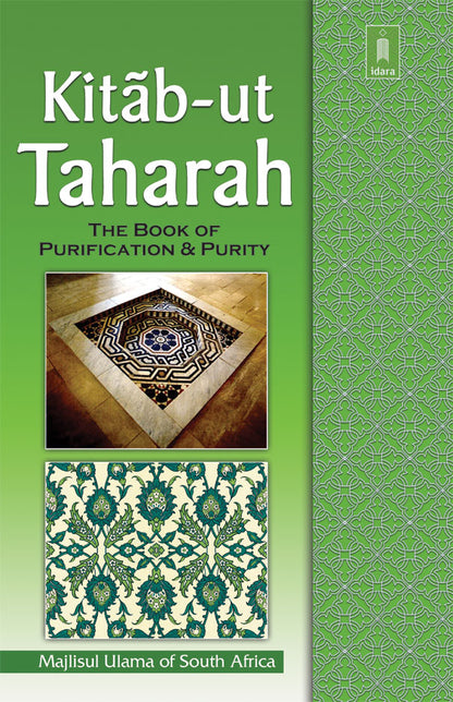 Kitab-ut Taharah – The Book of Purification and Purity | English image