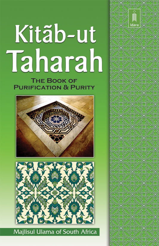 Kitab-ut Taharah – The Book of Purification and Purity | English image