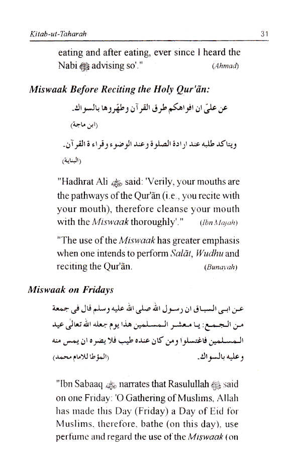 Kitab-ut Taharah – The Book of Purification and Purity | English image 3