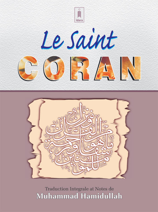 Le Saint Coran – Français et Arabe image