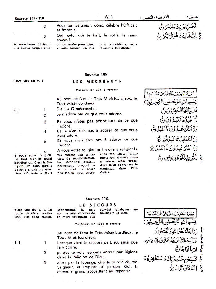 Le Saint Coran – Français et Arabe image 4