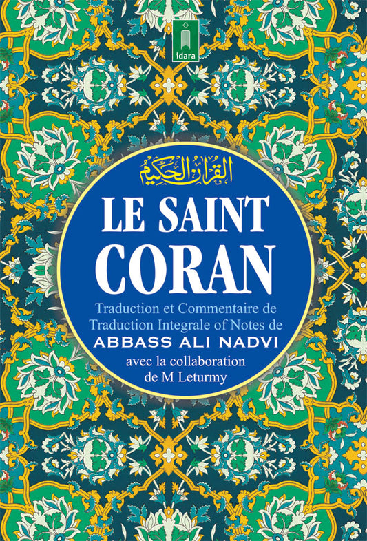Le Saint Coran – Traduction Fransïaise avec Commentaire image