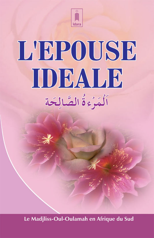 L’Epouse Ideale – Al Maratus Salihah – French image