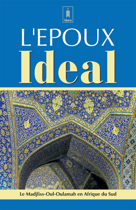 L’epoux Ideal – Az Zaujus Salih – French image
