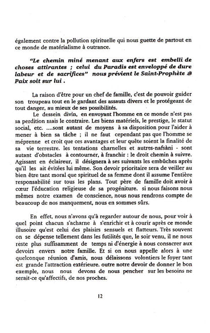 L’epoux Ideal – Az Zaujus Salih – French image 4