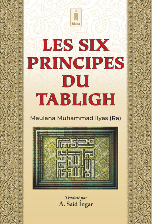 Les Six Principes Du Tabligh – Français image