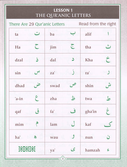 Let’s Learn to Recite the Quran image 2