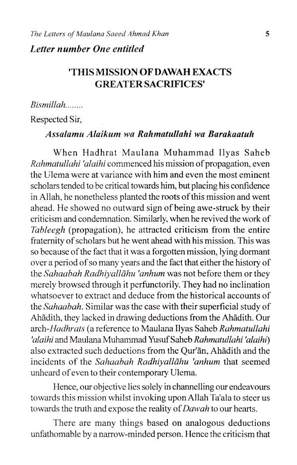 Letters of Maulana Saeed Ahmad Khan Sahab image 2