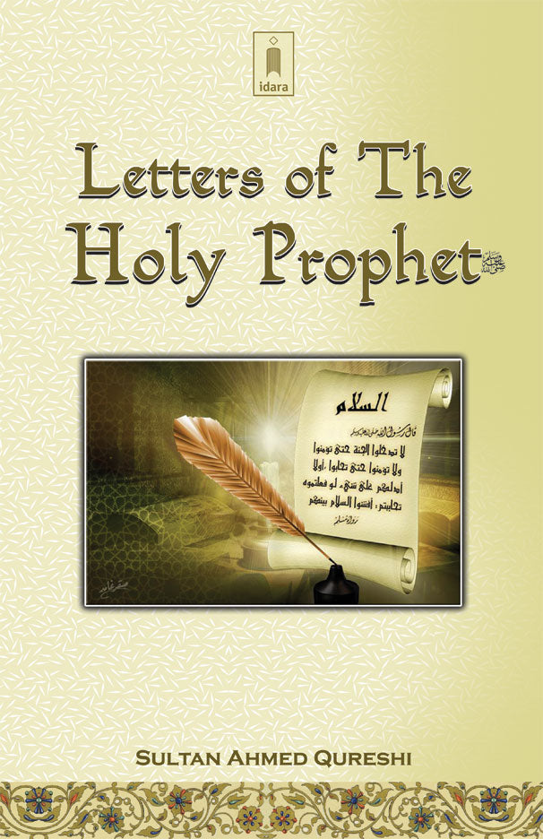 Letters of The Holy Prophet Muhammad ? image