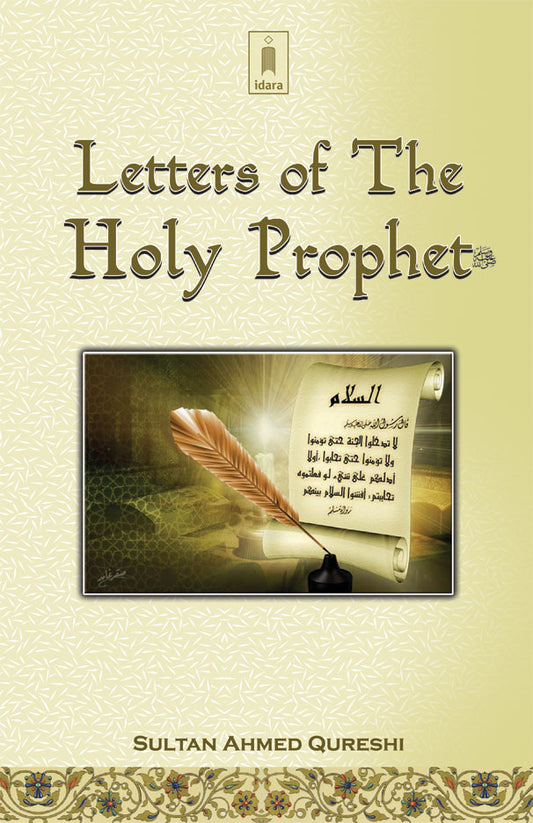 Letters of The Holy Prophet Muhammad ? image