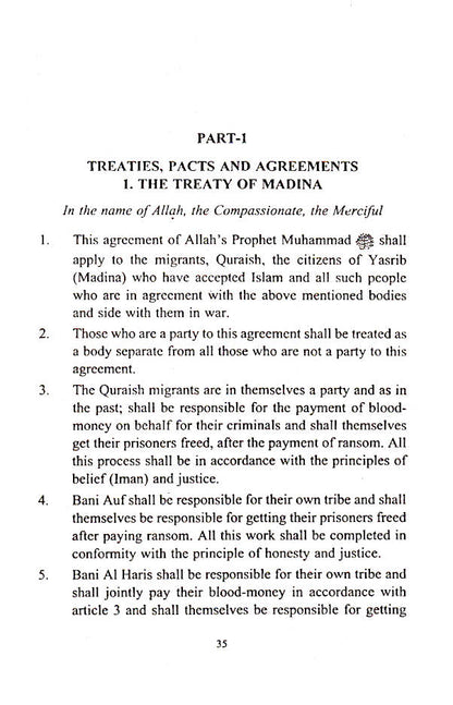 Letters of The Holy Prophet Muhammad ? image 2