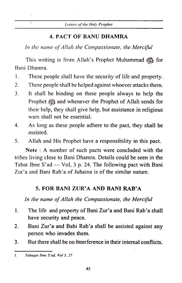 Letters of The Holy Prophet Muhammad ? image 3