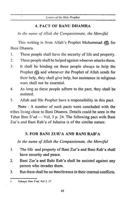 Letters of The Holy Prophet Muhammad ? image 3