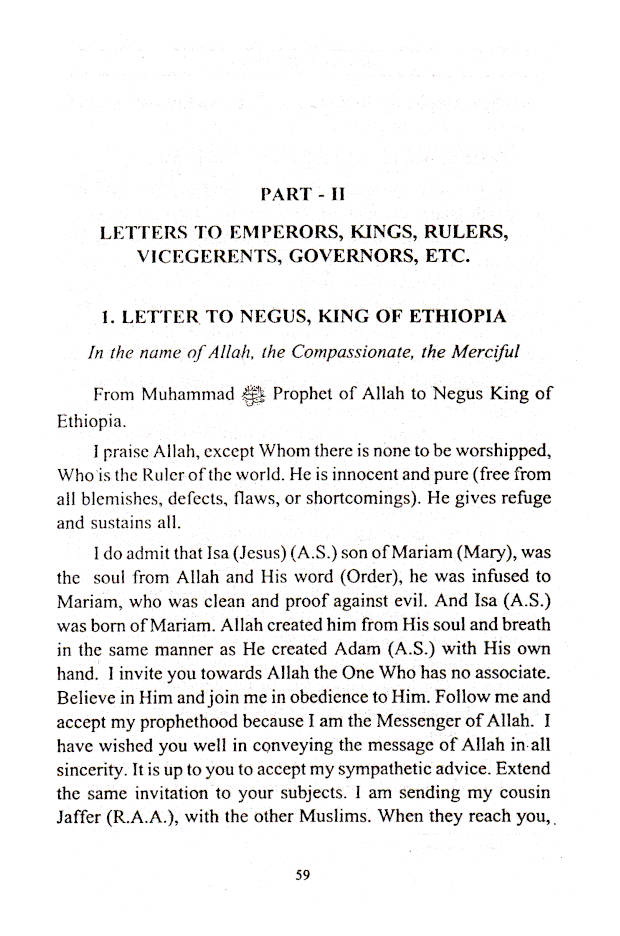 Letters of The Holy Prophet Muhammad ? image 4