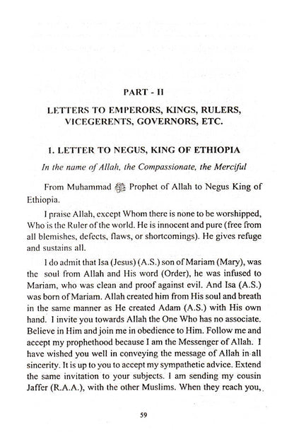 Letters of The Holy Prophet Muhammad ? image 4