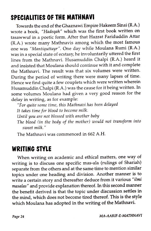 Ma-Aarif-E-Mathnavi – A commentary of the Mathnavi of Maulana Jalaluddin Rumi (Ra) | English image 2