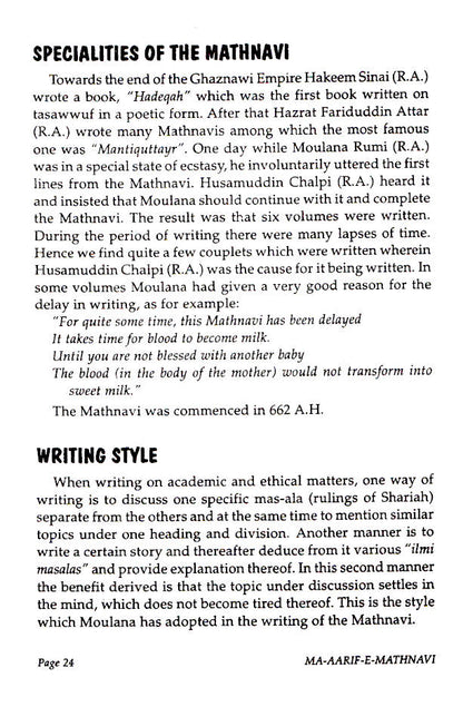 Ma-Aarif-E-Mathnavi – A commentary of the Mathnavi of Maulana Jalaluddin Rumi (Ra) | English image 2
