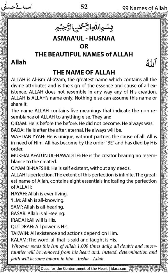Majmua Wazaif – Duas for the Contentment of the Heart | Paperback image 3