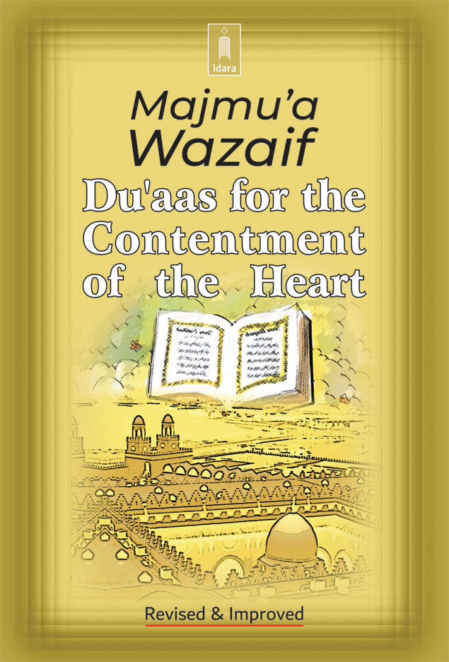 Majmua Wazaif – Duas for the Contentment of the Heart | Paperback image