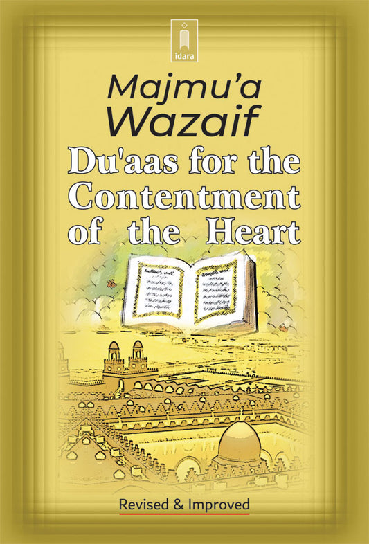 Majmua Wazaif – Duas for the Contentment of the Heart | Paperback image