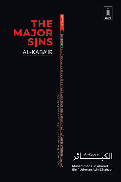 Al Kabair – The Major Sins image