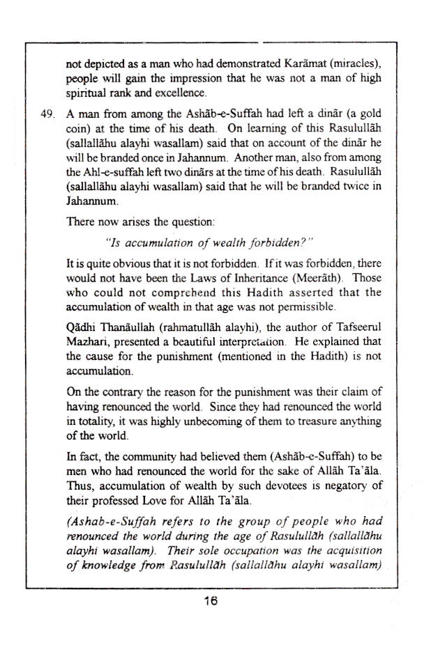 MALFOOZAT – Statements and Anecdotes image 2