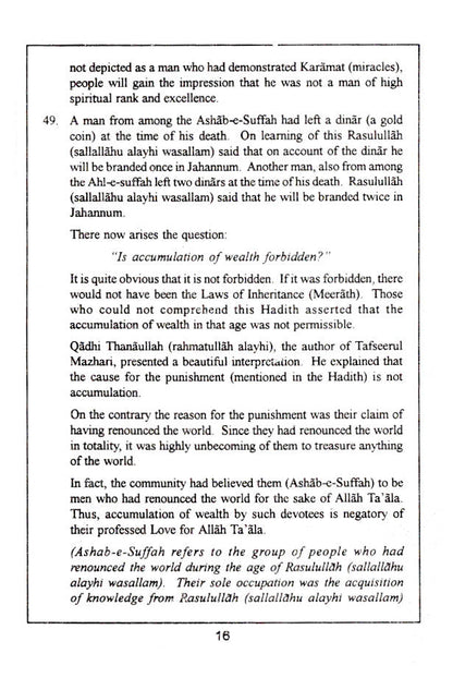 MALFOOZAT – Statements and Anecdotes image 2