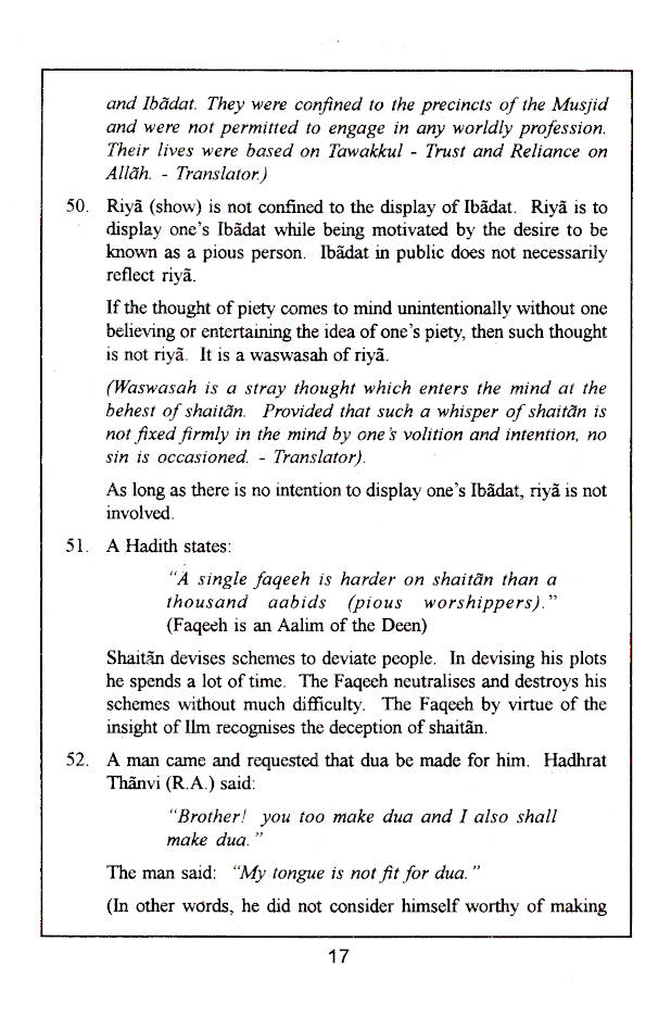 MALFOOZAT – Statements and Anecdotes image 3