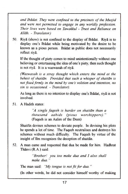 MALFOOZAT – Statements and Anecdotes image 3