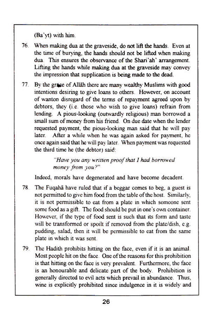 MALFOOZAT – Statements and Anecdotes image 4