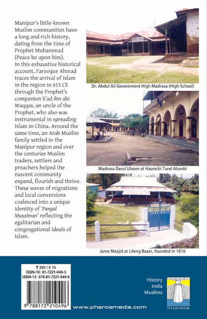 Manipuri Muslims: Historical Perspectives 615-2000 CE (PB) image 2