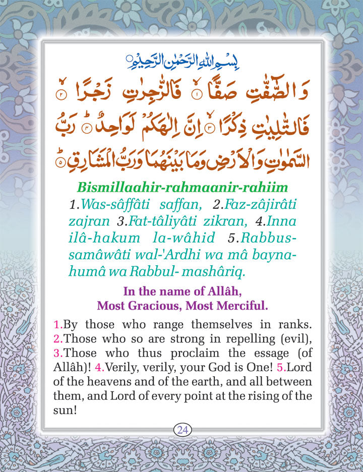 Manzil : Arabic – English | Pocket image 3