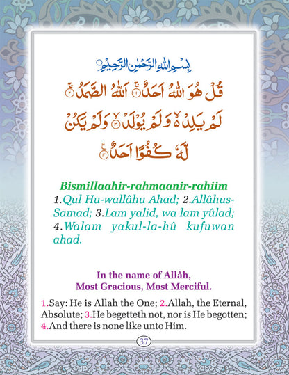 Manzil : Arabic – English | Pocket image 4