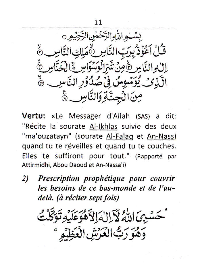 Les Renes Des Cieux Et De La Terre – Maqaleed AsSamawat Wal Ard (FRENCH) image 3