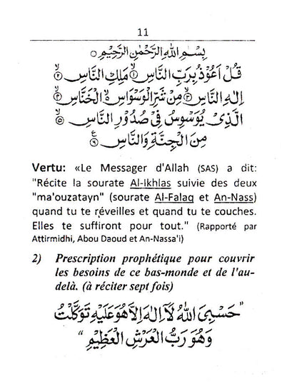 Les Renes Des Cieux Et De La Terre – Maqaleed AsSamawat Wal Ard (FRENCH) image 3