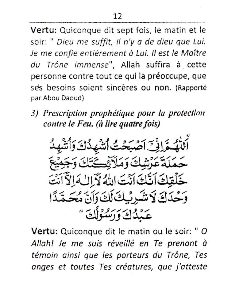 Les Renes Des Cieux Et De La Terre – Maqaleed AsSamawat Wal Ard (FRENCH) image 4