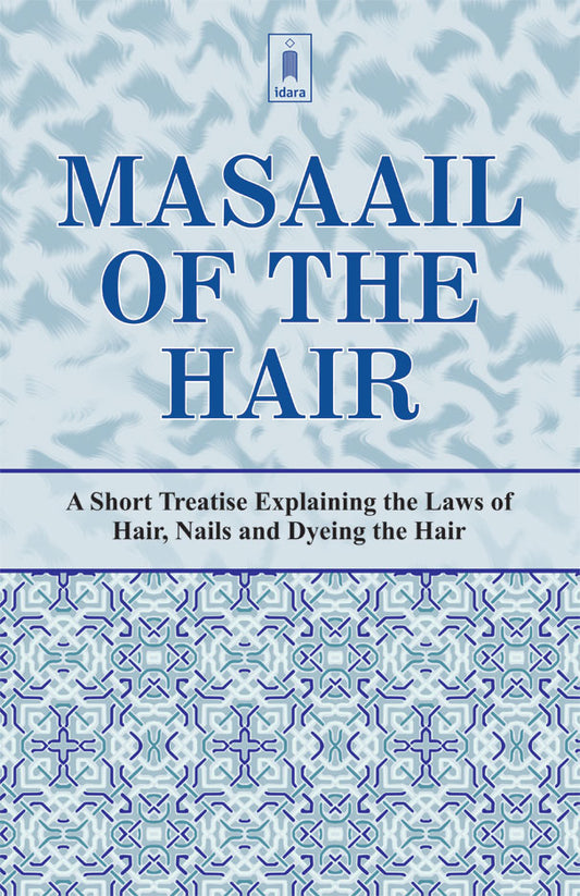 Masaail of the Hair image