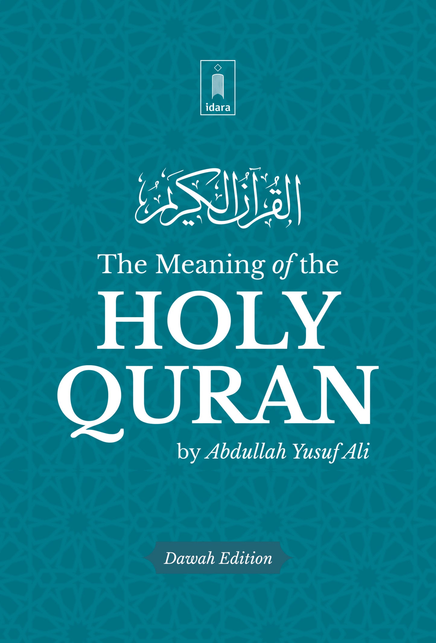 The Meaning of the Holy Quran : A Y Ali | English image