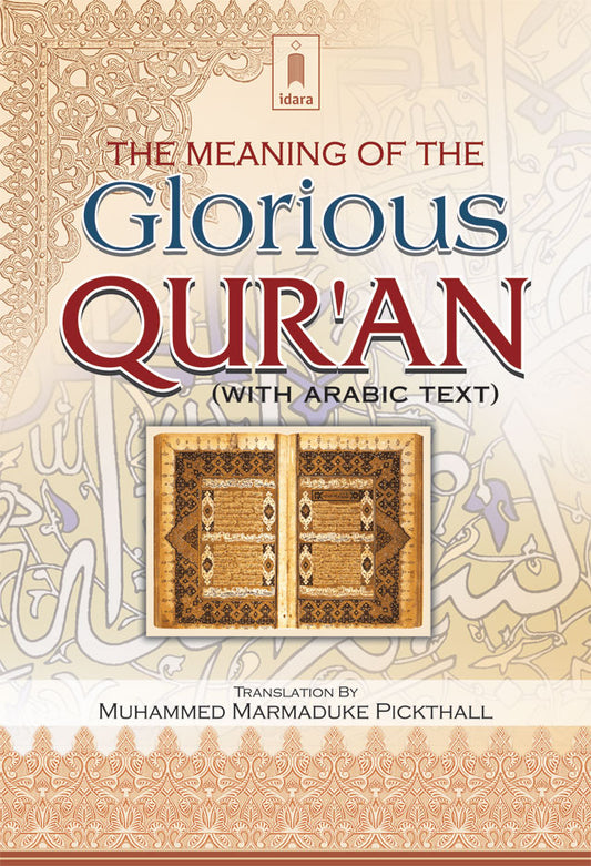 Meaning of The Glorious Quran – Pickthall (with Arabic Text) | Hardbound image