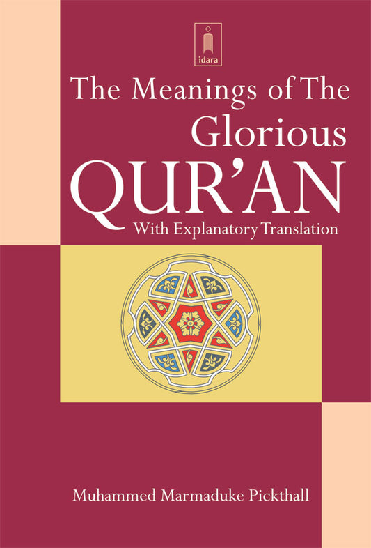 Meaning of The Glorious Quran – M.M. Pickthall image